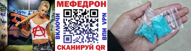 Где купить наркоту Суоярви ГЕРОИН  Мефедрон  ГАШ 