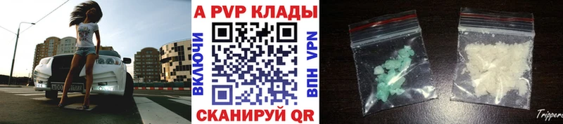 A-PVP крисы CK  Суоярви 