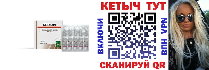 КЕТАМИН ketamine Суоярви