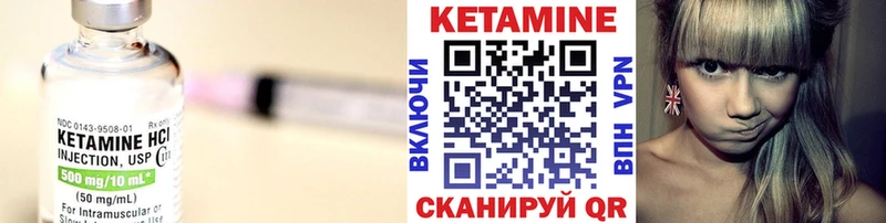КЕТАМИН ketamine  Суоярви 