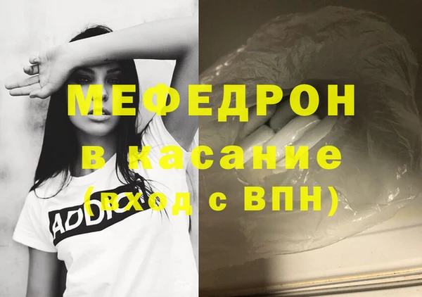 сатива Ростов