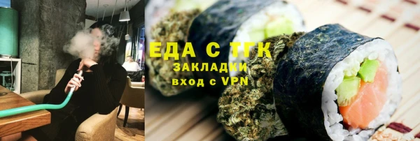 наркотики Россошь