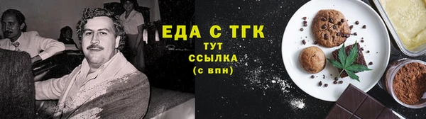 наркотики Россошь
