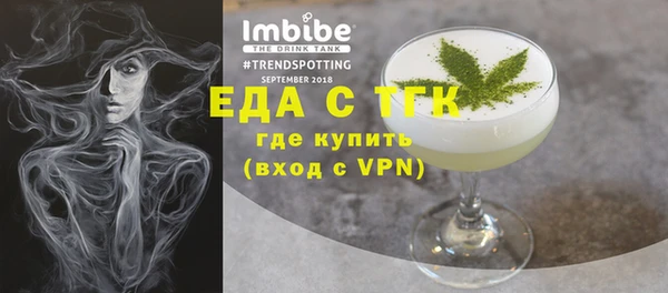 наркотики Россошь