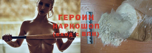сатива Ростов