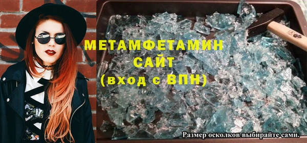 jwh Рославль