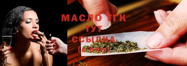 наркотики Россошь