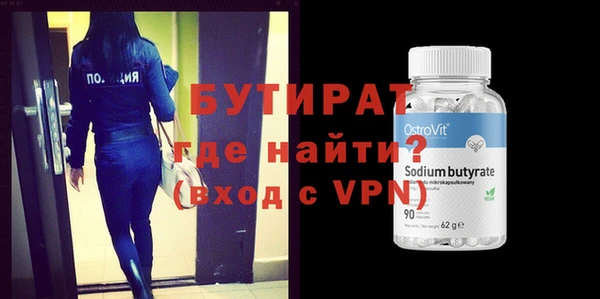 наркотики Россошь