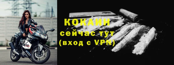 наркотики Россошь