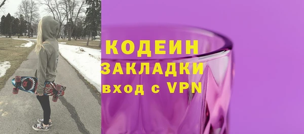 сатива Ростов