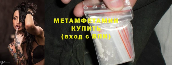 наркотики Россошь
