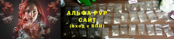 наркотики Россошь