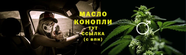 jwh Рославль
