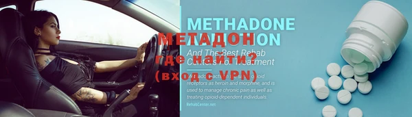 сатива Ростов
