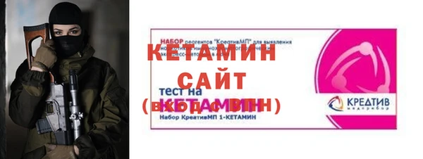 наркотики Россошь
