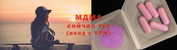 jwh Рославль