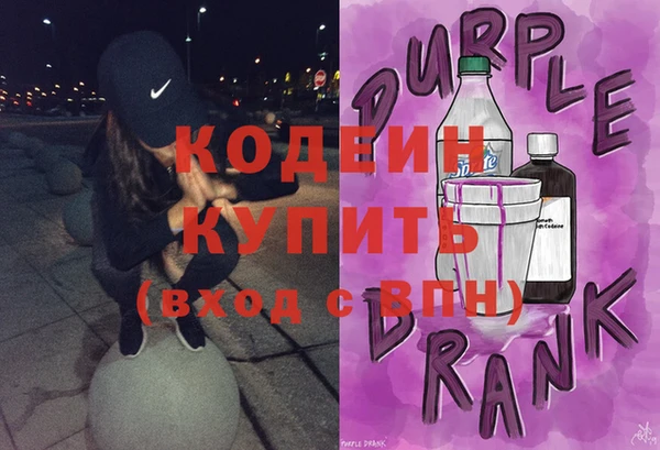 jwh Рославль