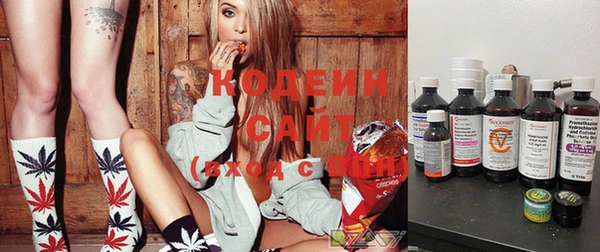 наркотики Россошь