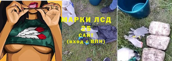 наркотики Россошь