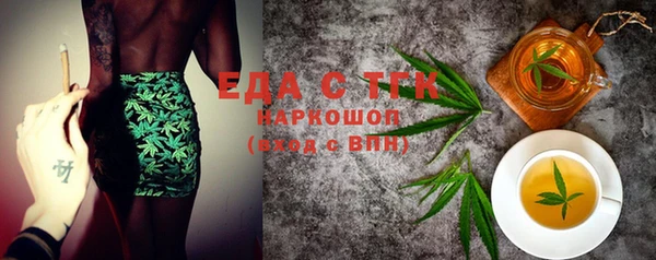 сатива Ростов