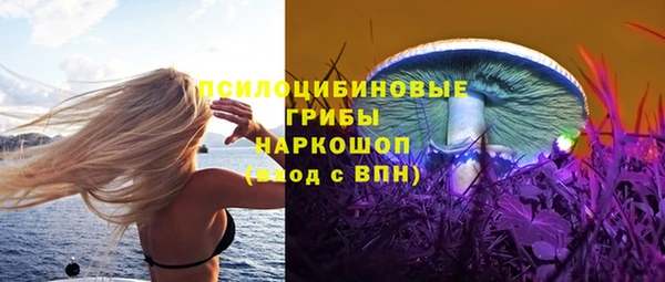 наркотики Россошь