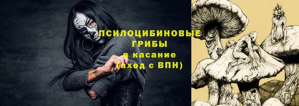 наркотики Россошь