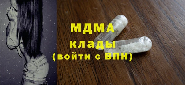 наркотики Россошь