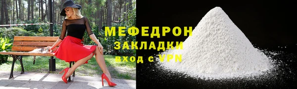 сатива Ростов