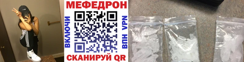 даркнет сайт  ссылка на мегу ТОР  МЕФ мука  Суоярви 