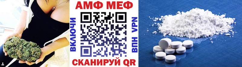 Первитин Methamphetamine  купить наркотики цена  Суоярви 