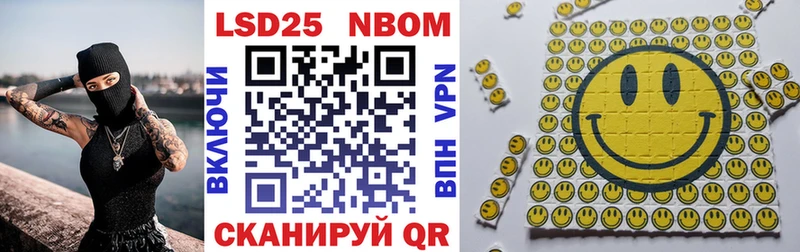 kraken вход Суоярви Марки 25I-NBOMe 1500мкг